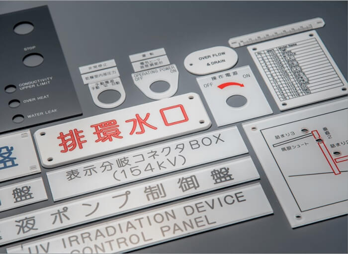 各種銘板製品の写真